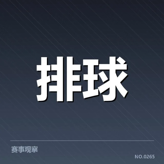 已确认的转会名单与关键阵容变动