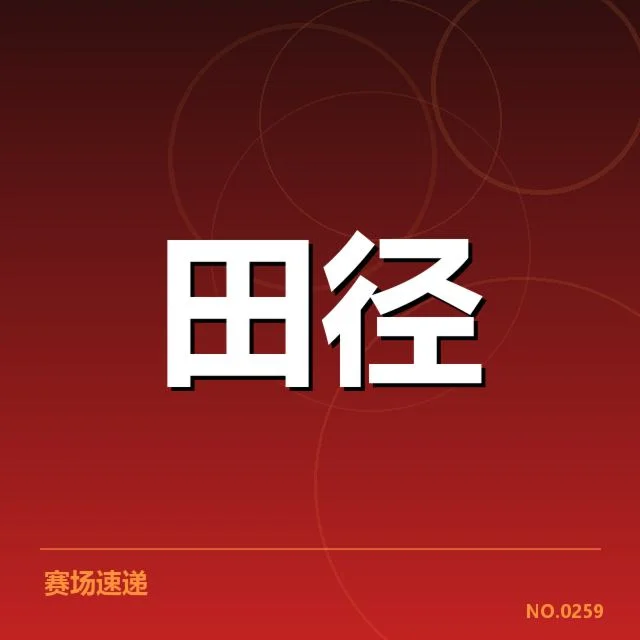 伤情确认与医学检测结果
